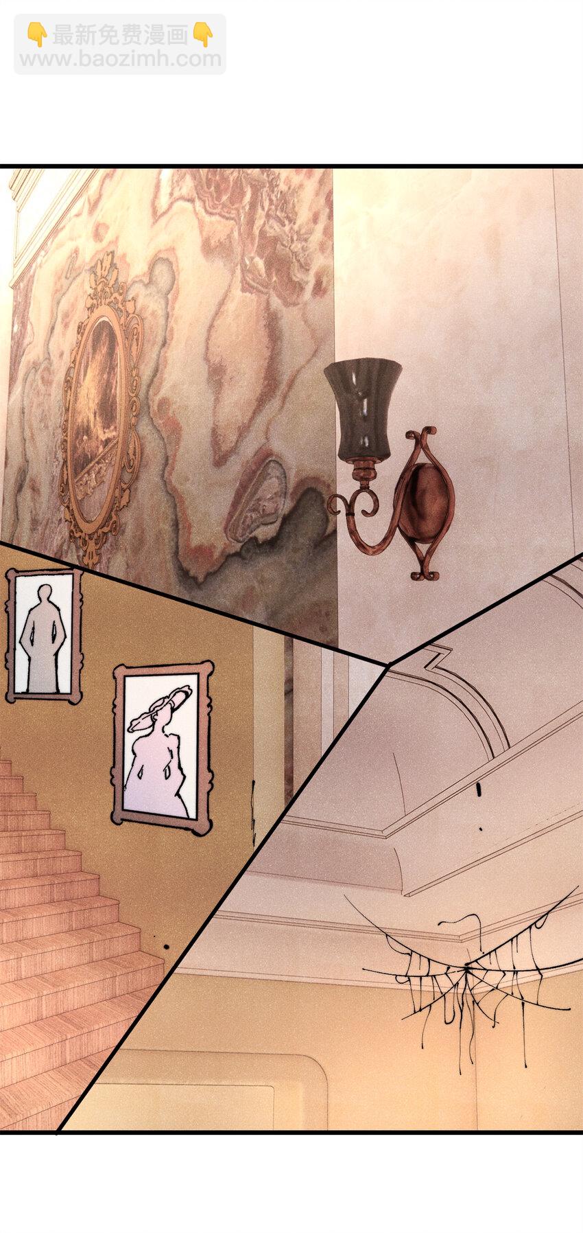 117 进入宅邸(1/2)-第118话