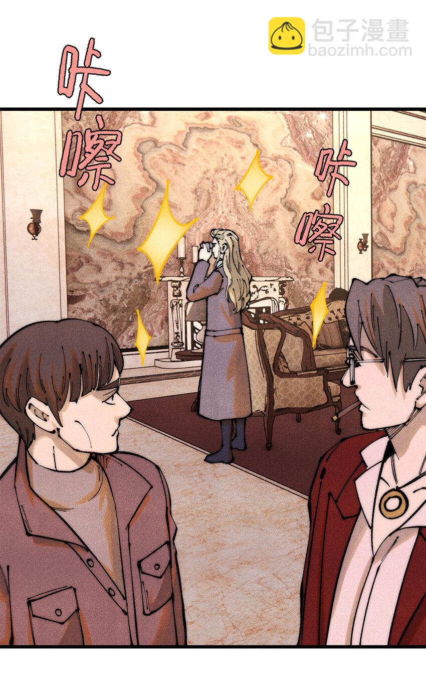 117 进入宅邸(1/2)-第118话