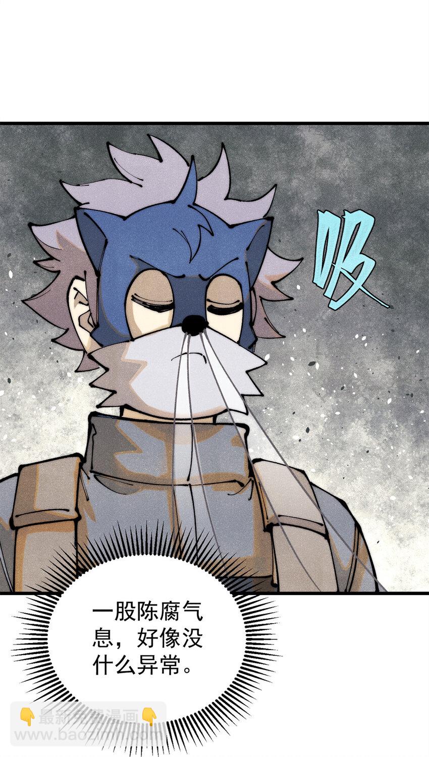 117 进入宅邸(1/2)-第118话