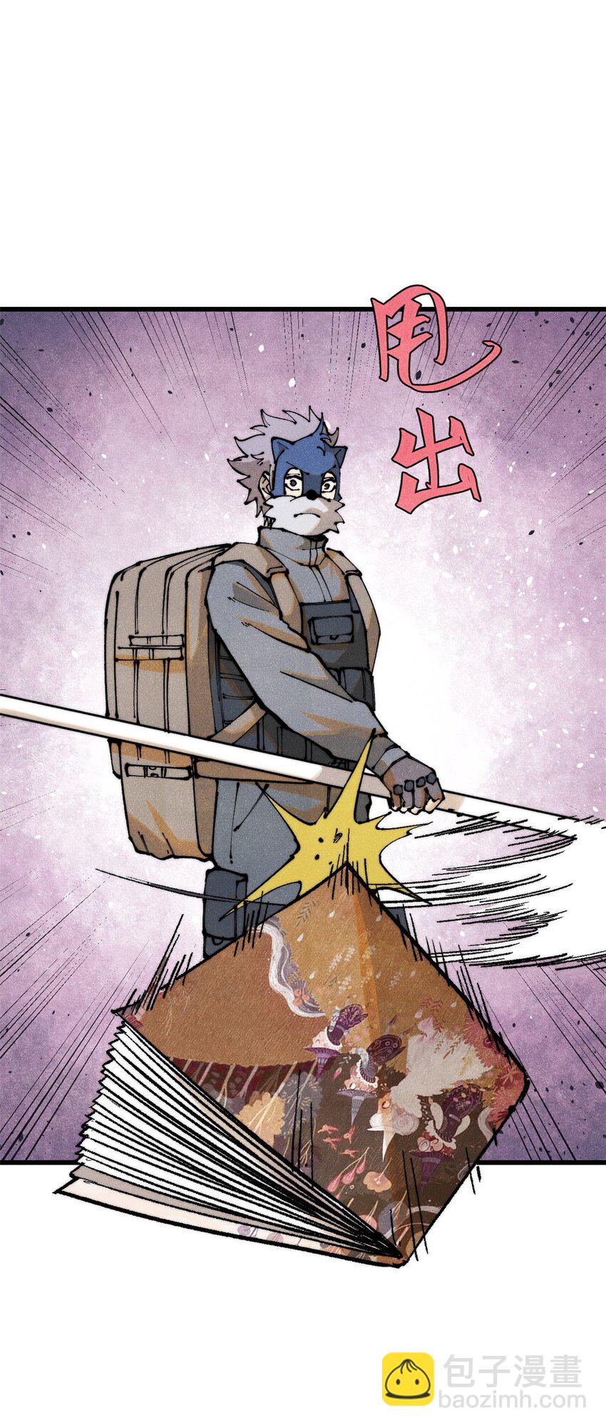 119 异常器官(1/2)-第120话