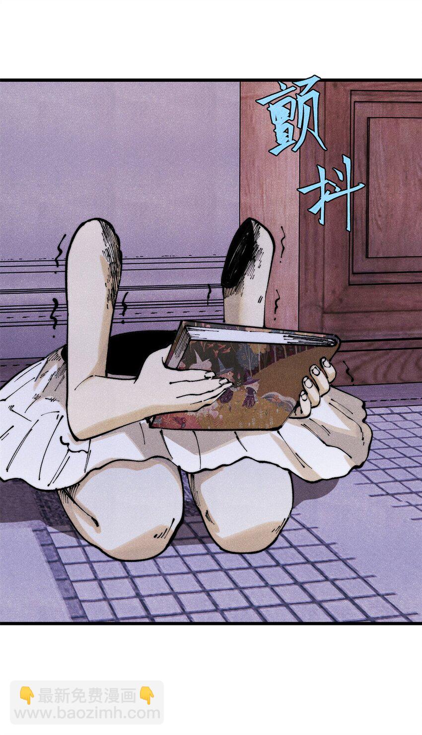 119 异常器官(1/2)-第120话