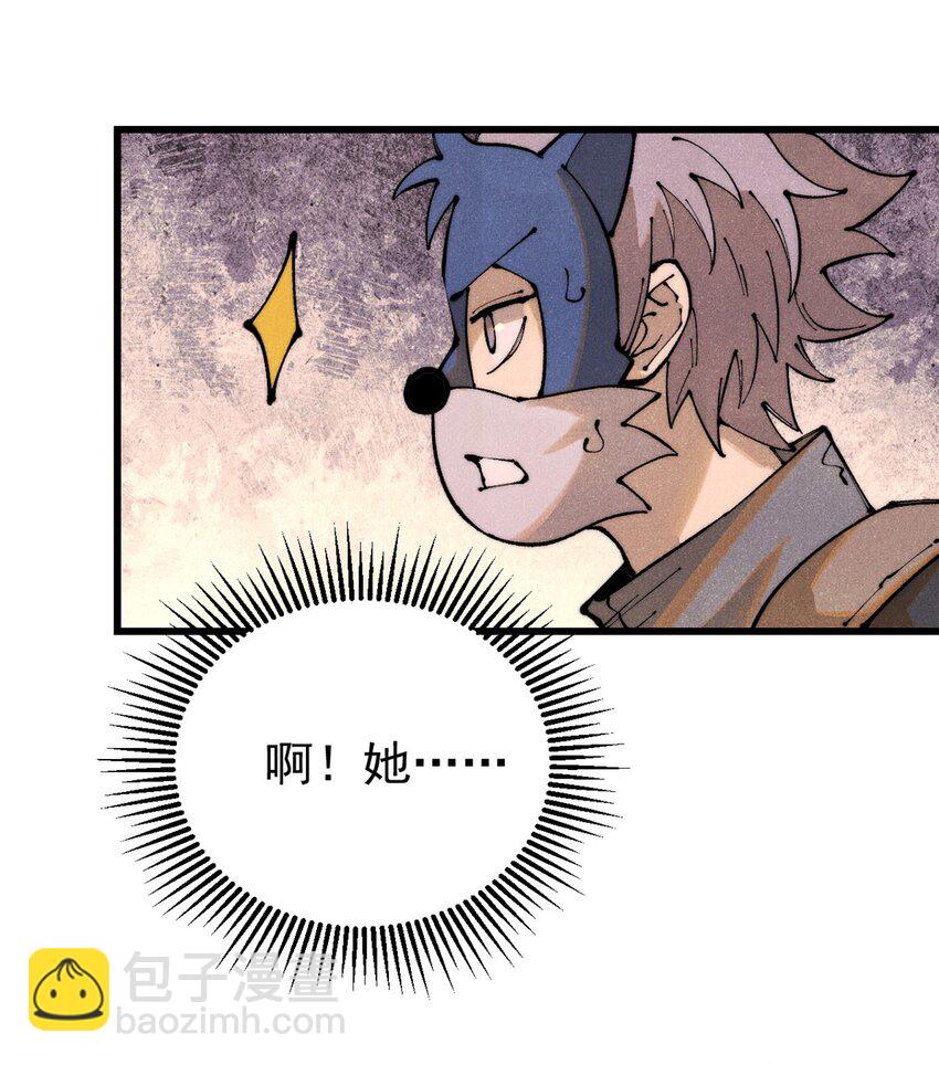 119 异常器官(1/2)-第120话