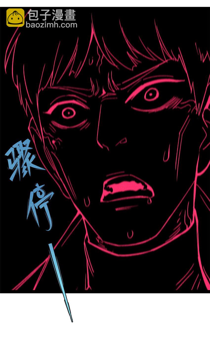 119 异常器官(1/2)-第120话