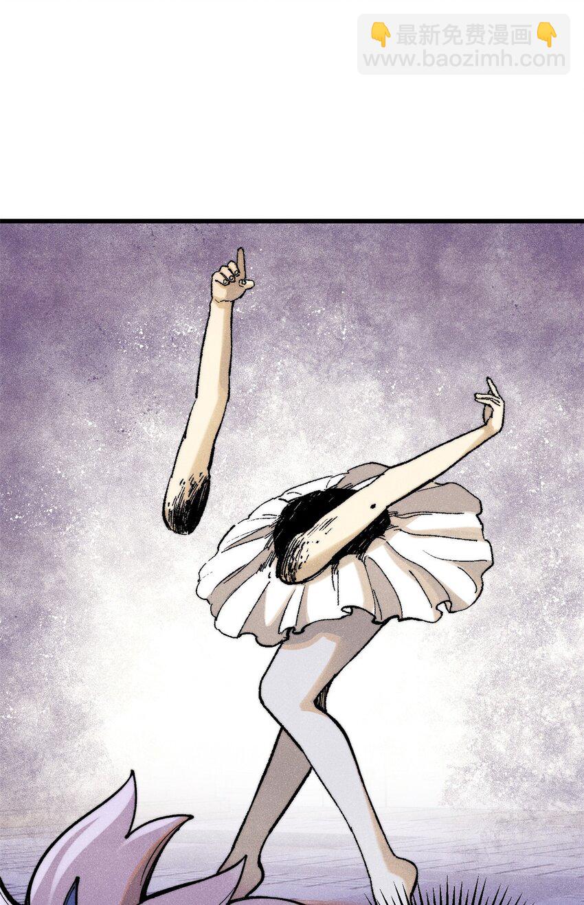 119 异常器官(1/2)-第120话