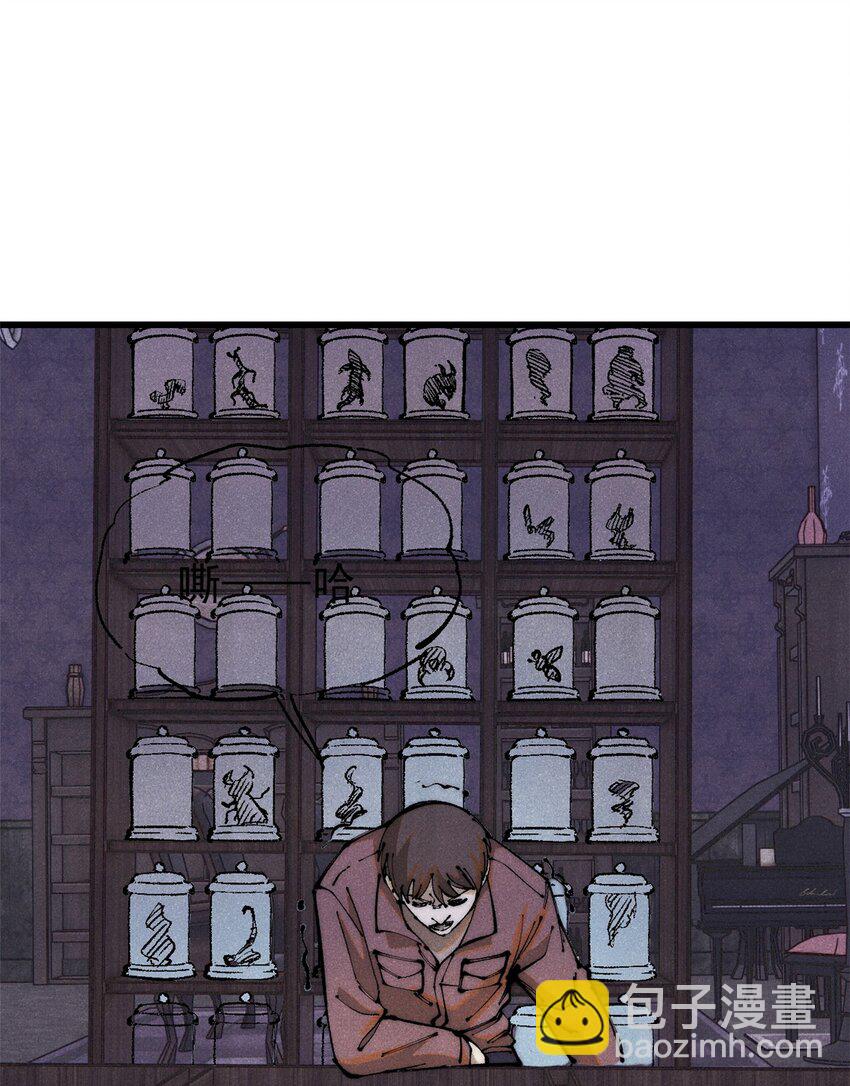 119 异常器官(1/2)-第120话