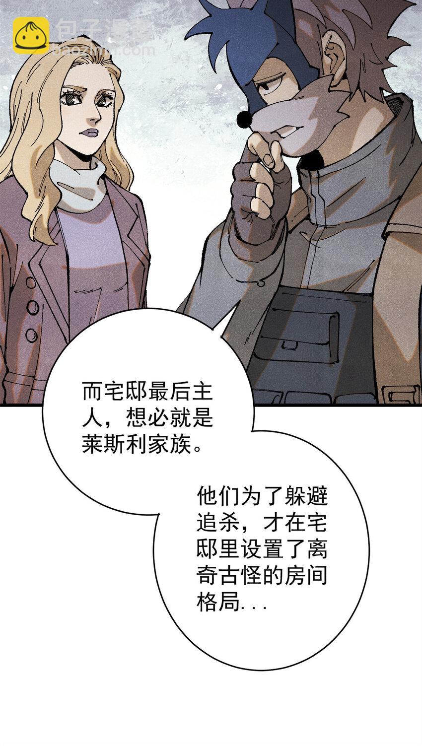 121 汇合(1/2)-第122话