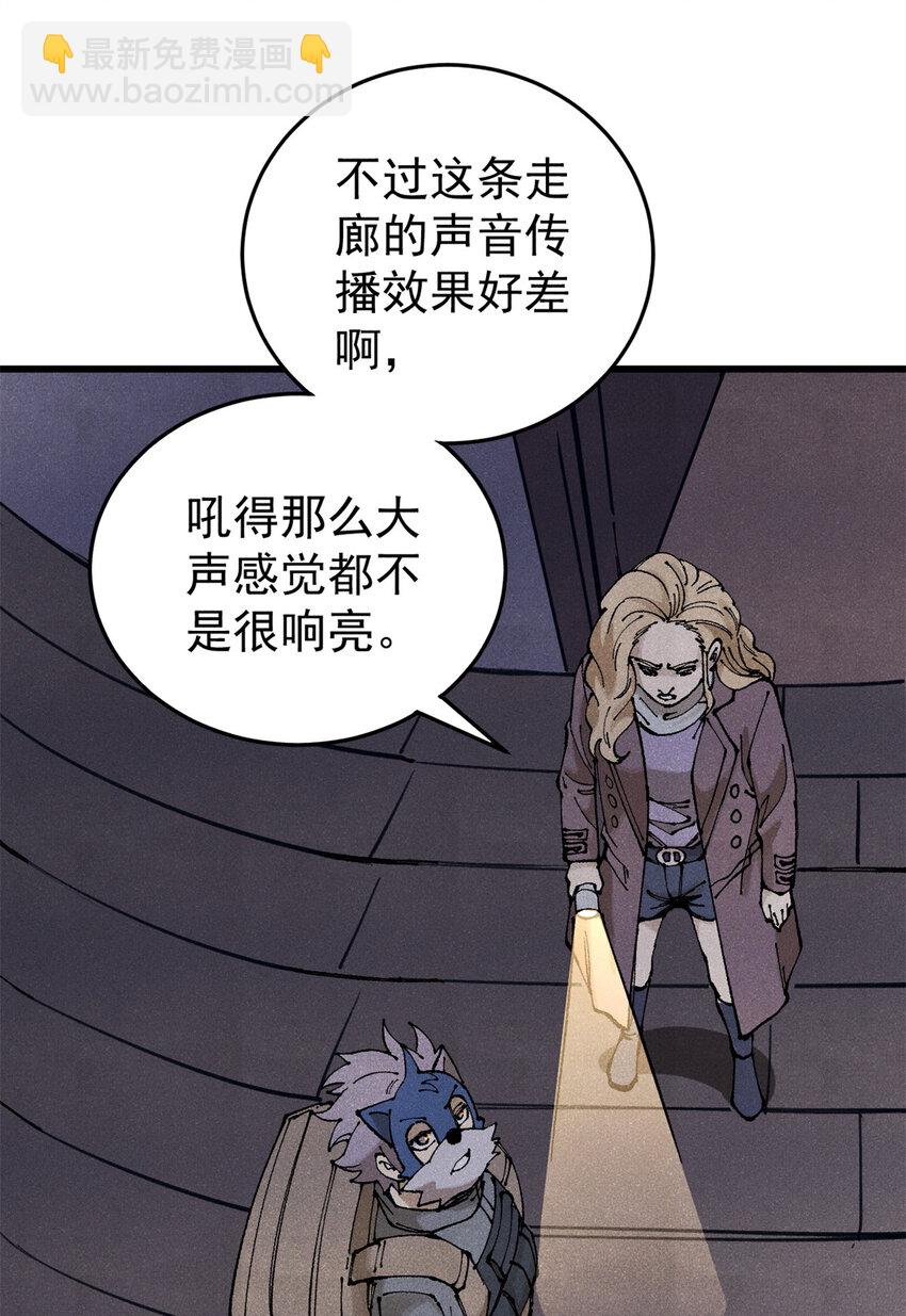 121 汇合(1/2)-第122话