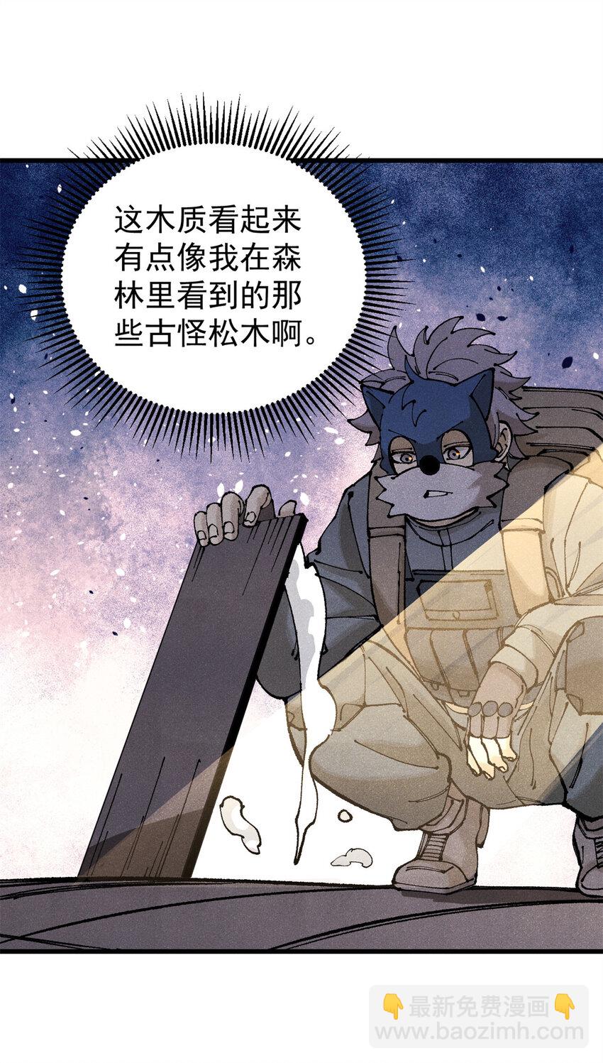 121 汇合(1/2)-第122话