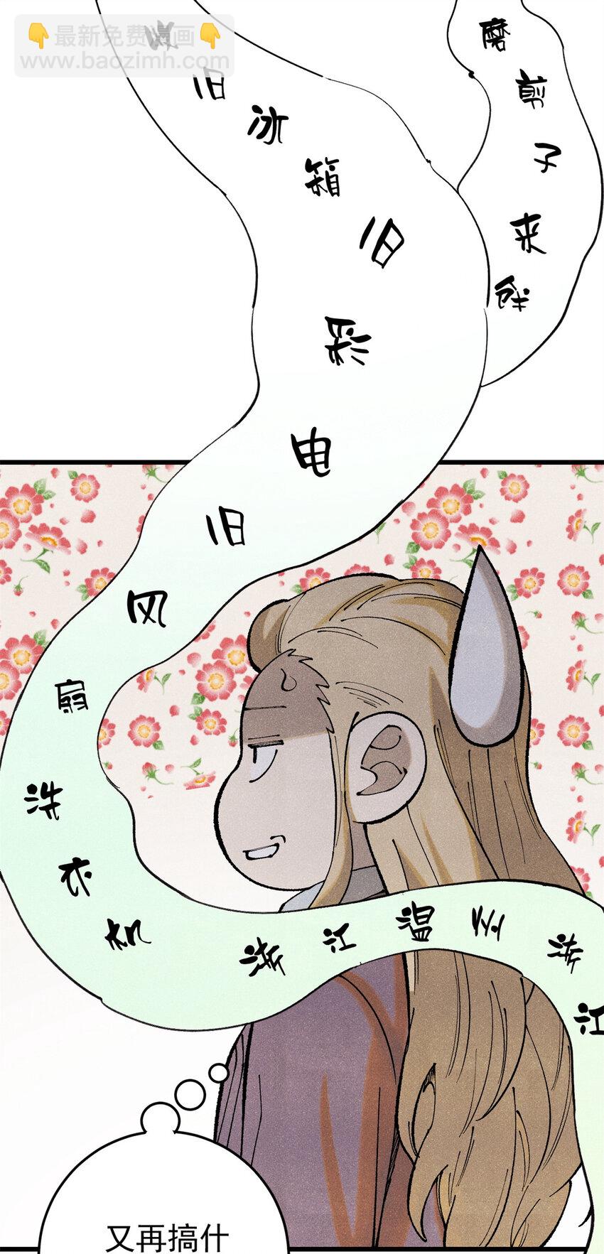 121 汇合(1/2)-第122话