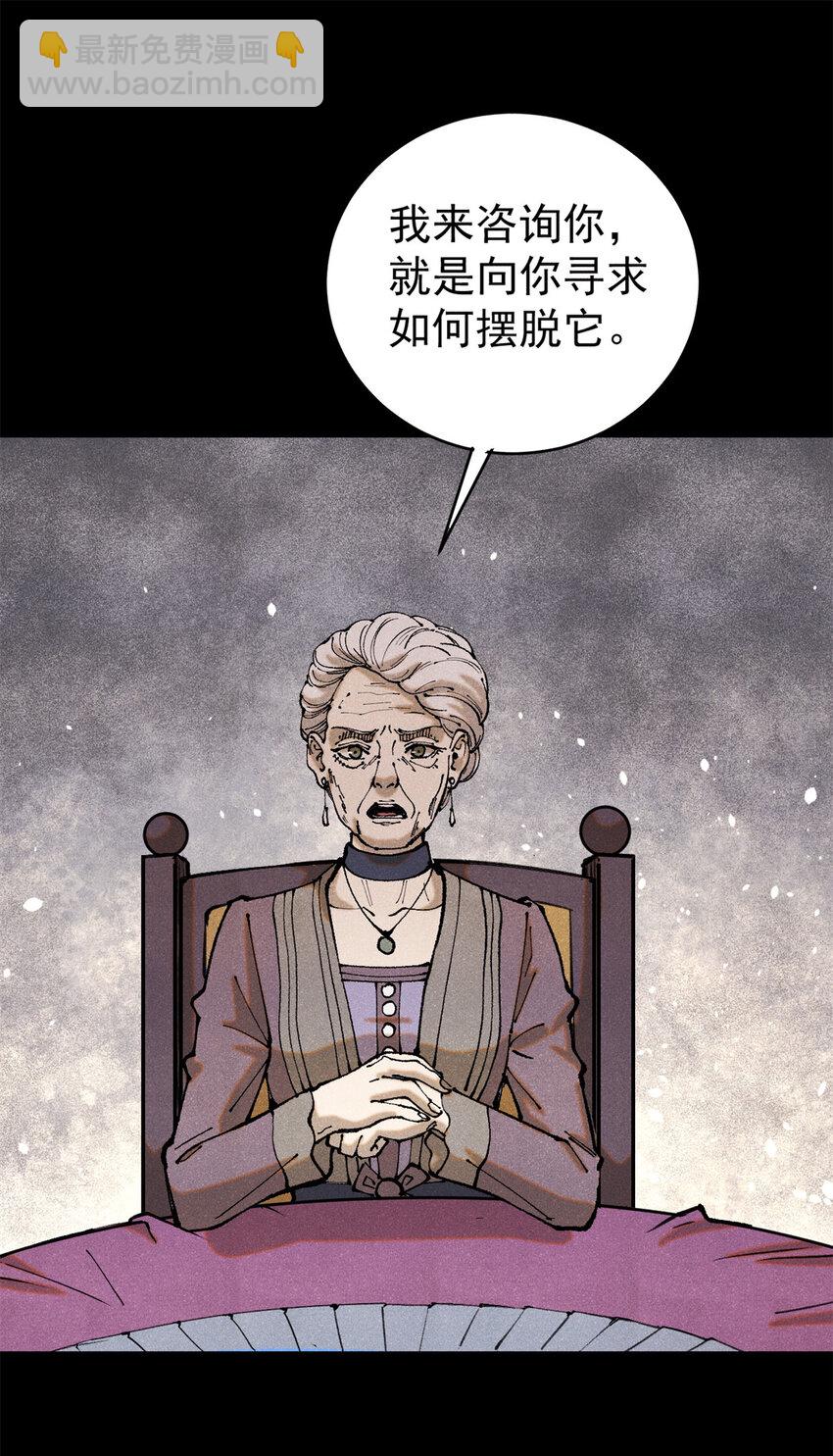 121 汇合(1/2)-第122话