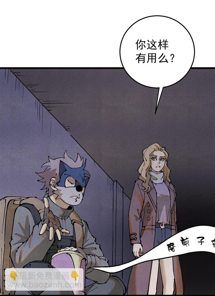 121 汇合(1/2)-第122话