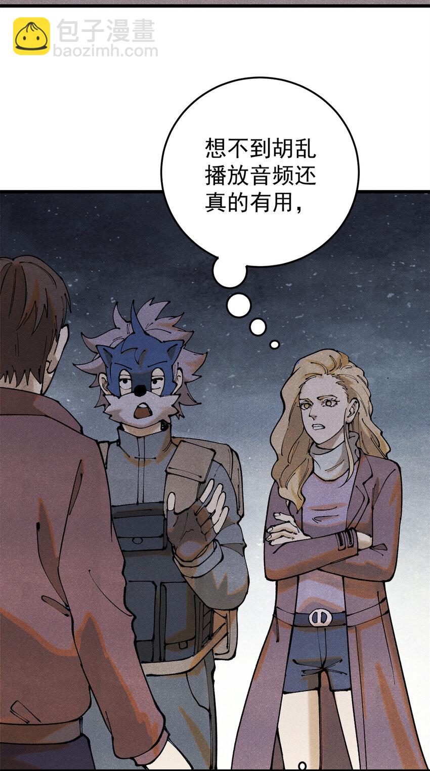 121 汇合(1/2)-第122话