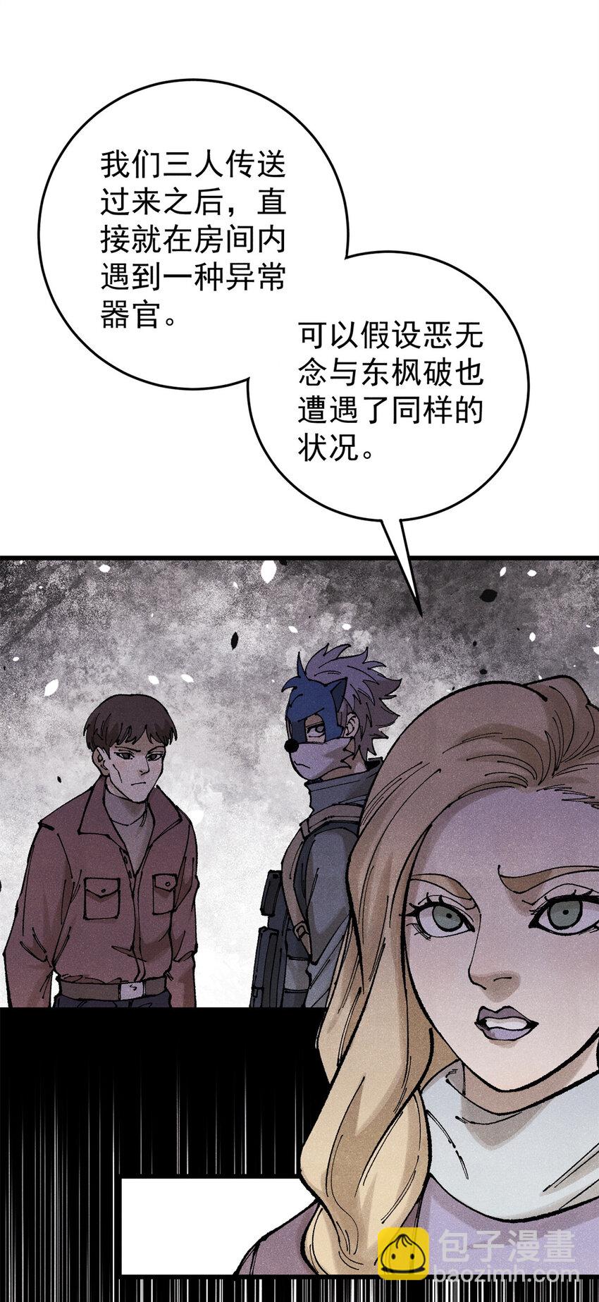 121 汇合(1/2)-第122话