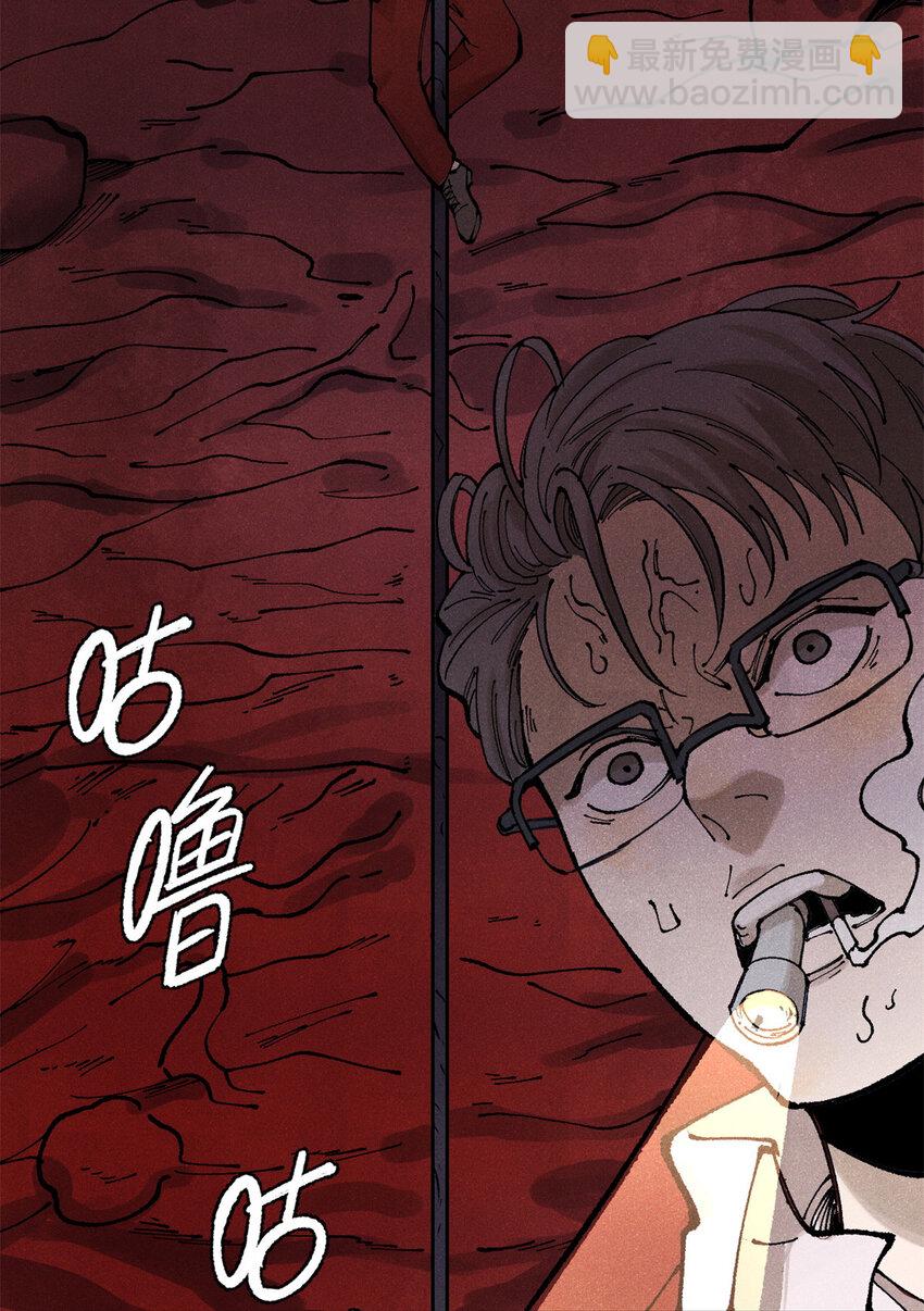 121 汇合(1/2)-第122话