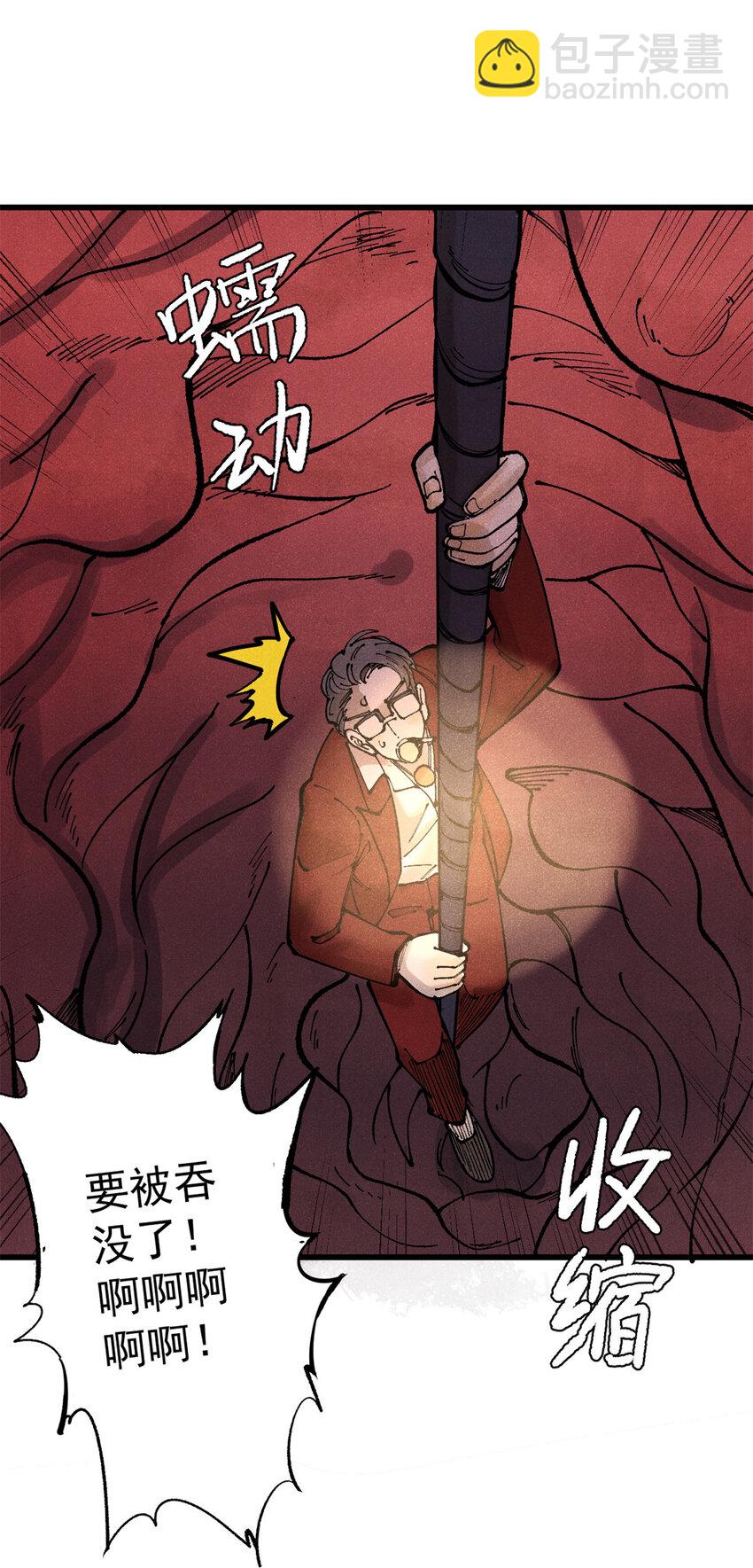 121 汇合(1/2)-第122话