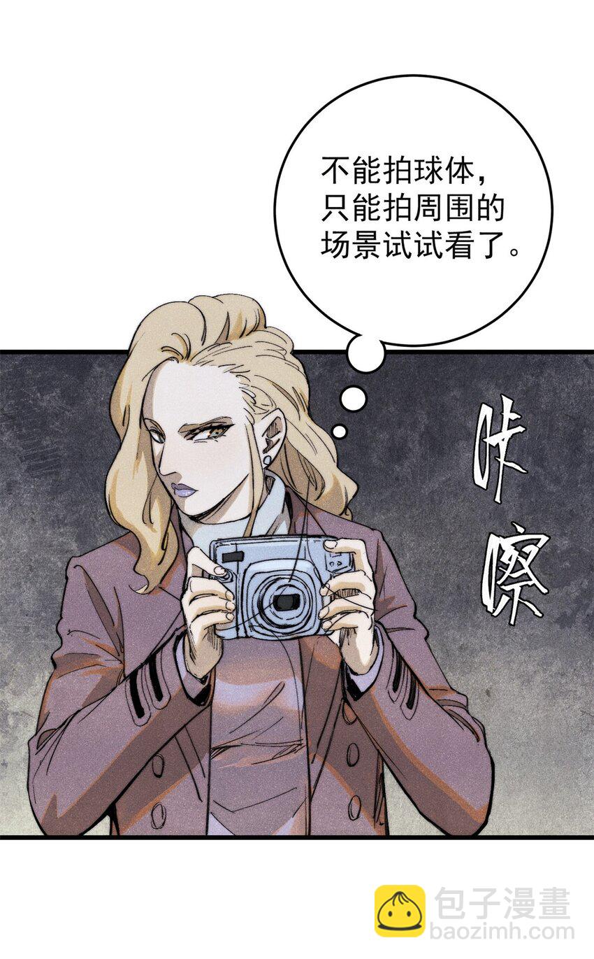 127 最后一个器官(1/2)-第128话