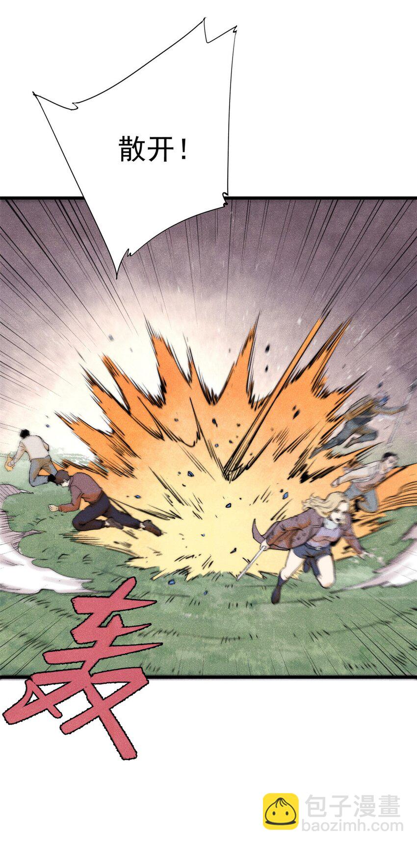 127 最后一个器官(1/2)-第128话