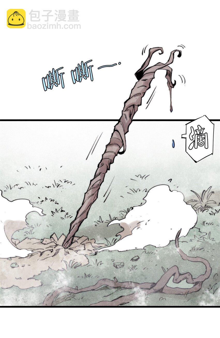 127 最后一个器官(1/2)-第128话