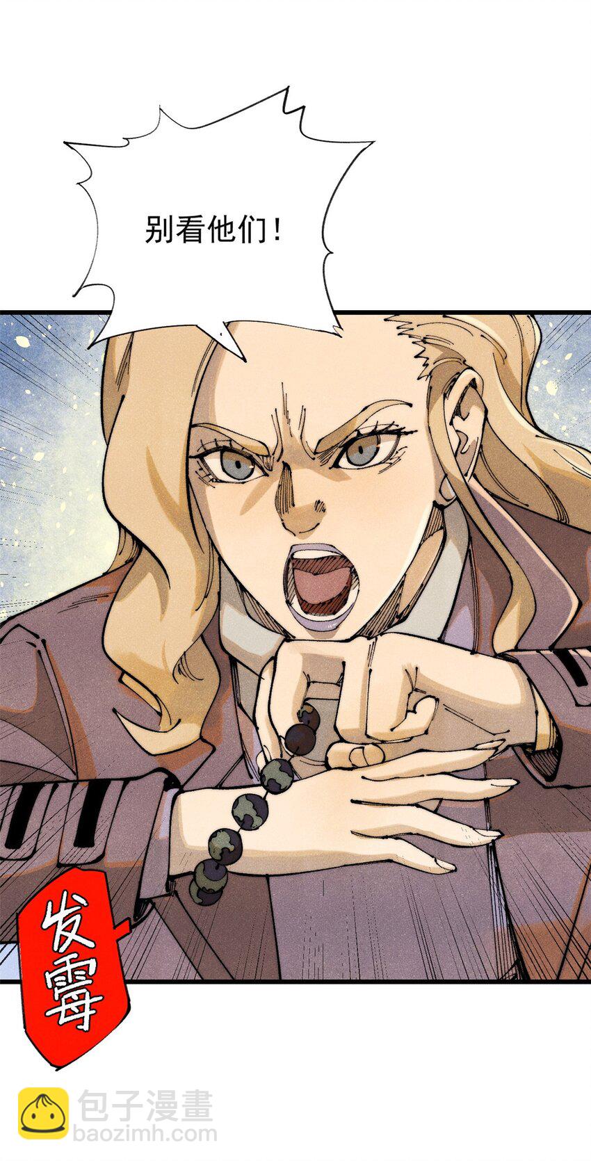 127 最后一个器官(1/2)-第128话