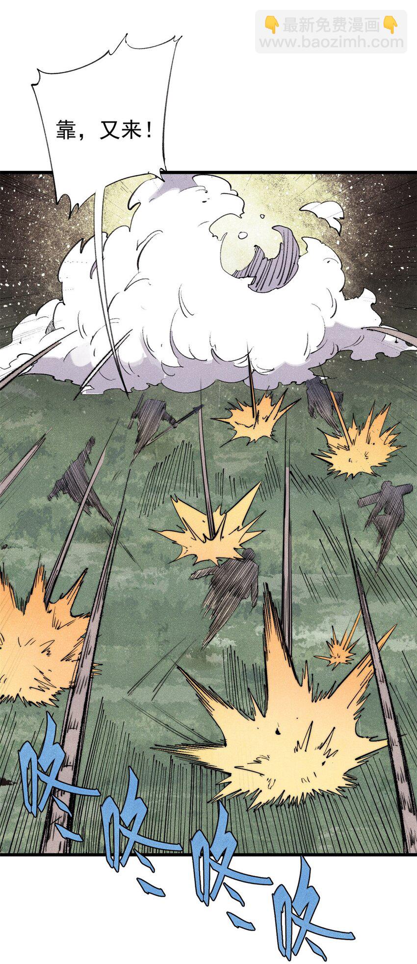 127 最后一个器官(1/2)-第128话