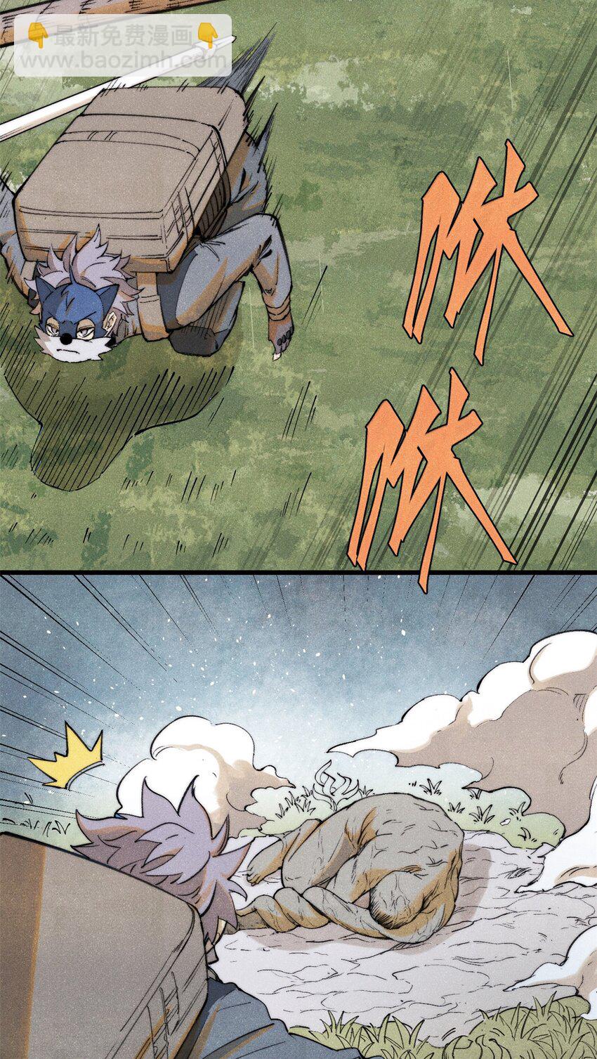 127 最后一个器官(1/2)-第128话