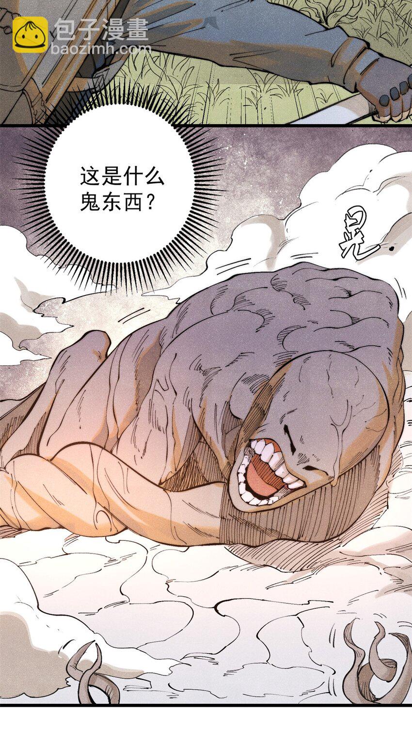 127 最后一个器官(1/2)-第128话