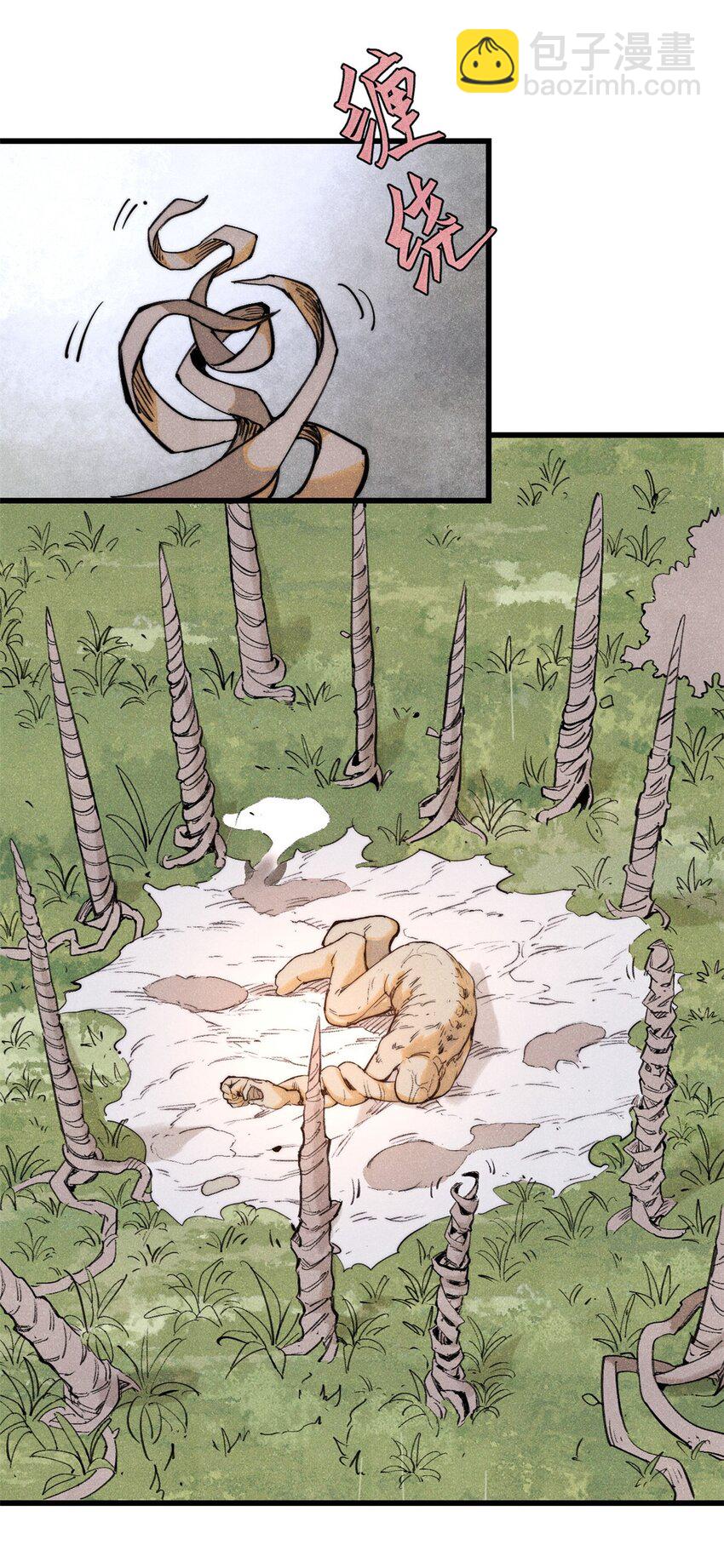 127 最后一个器官(1/2)-第128话