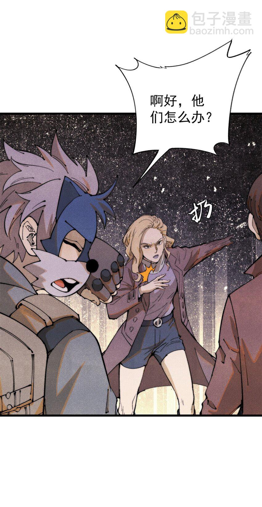 127 最后一个器官(1/2)-第128话