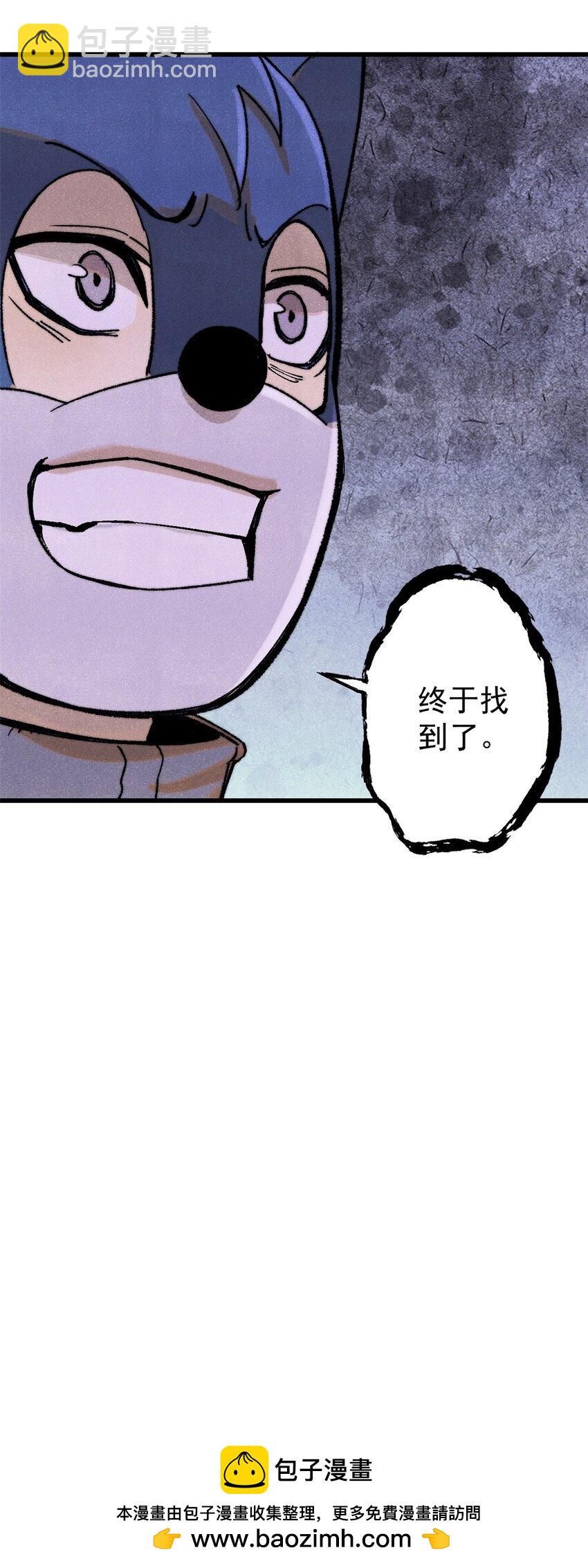 127 最后一个器官(1/2)-第128话