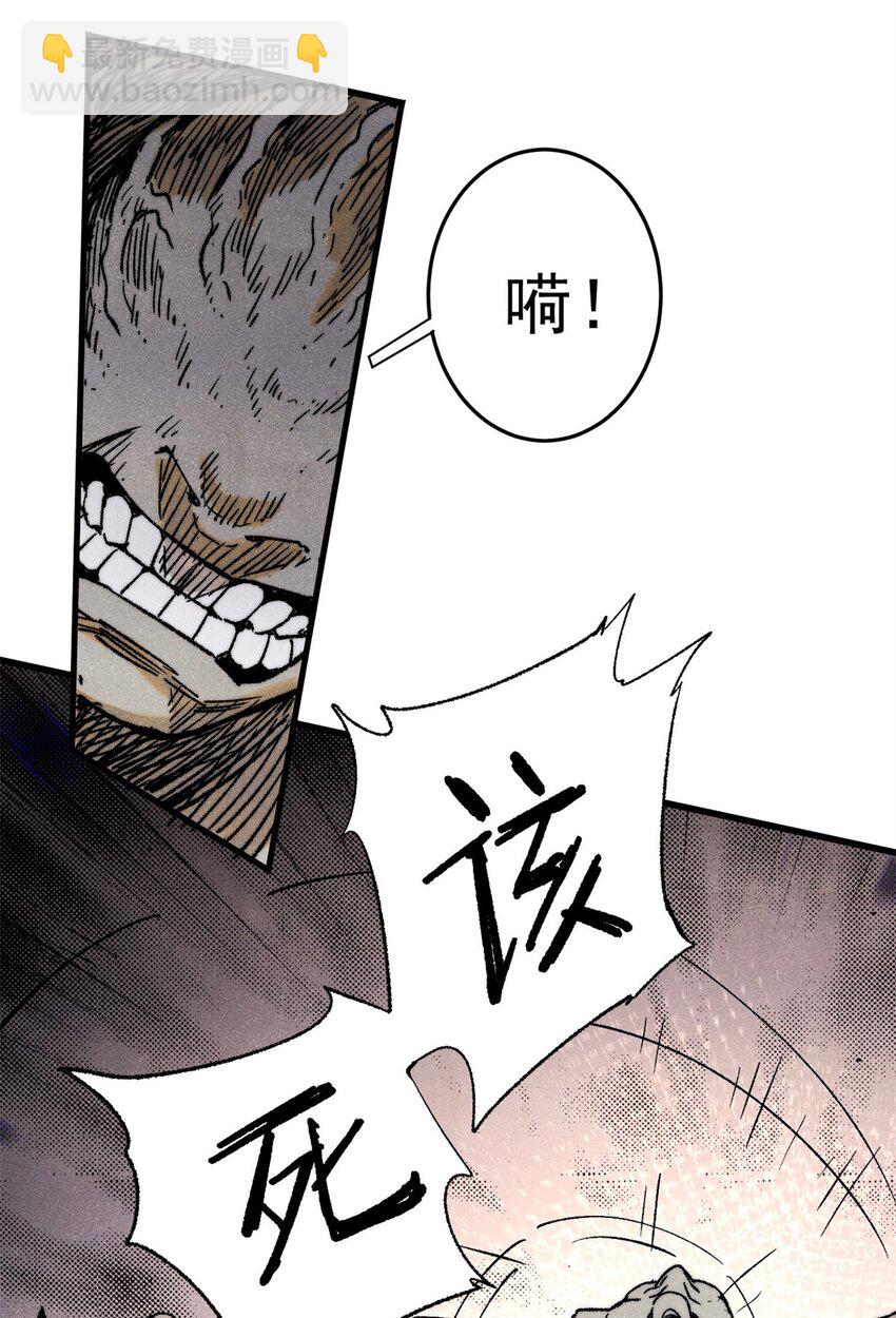 129 缴税是义务！(1/2)-第130话