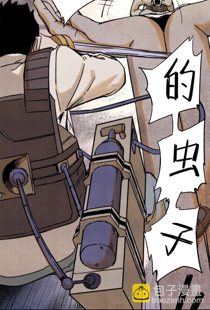 129 缴税是义务！(1/2)-第130话