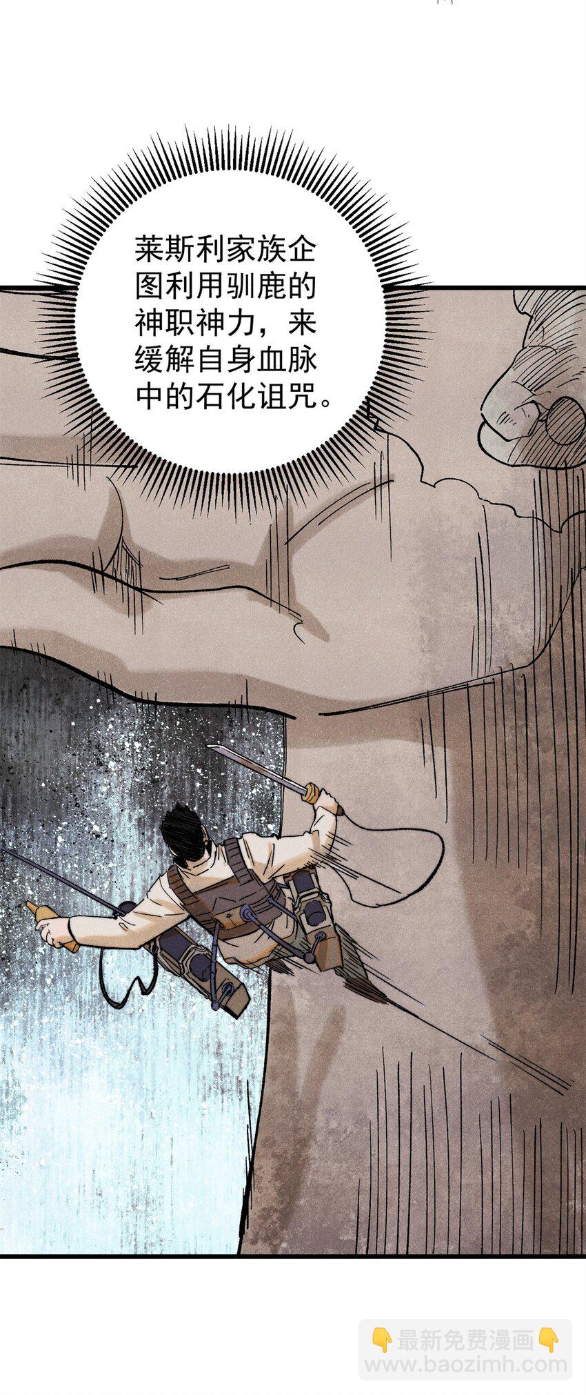 129 缴税是义务！(1/2)-第130话