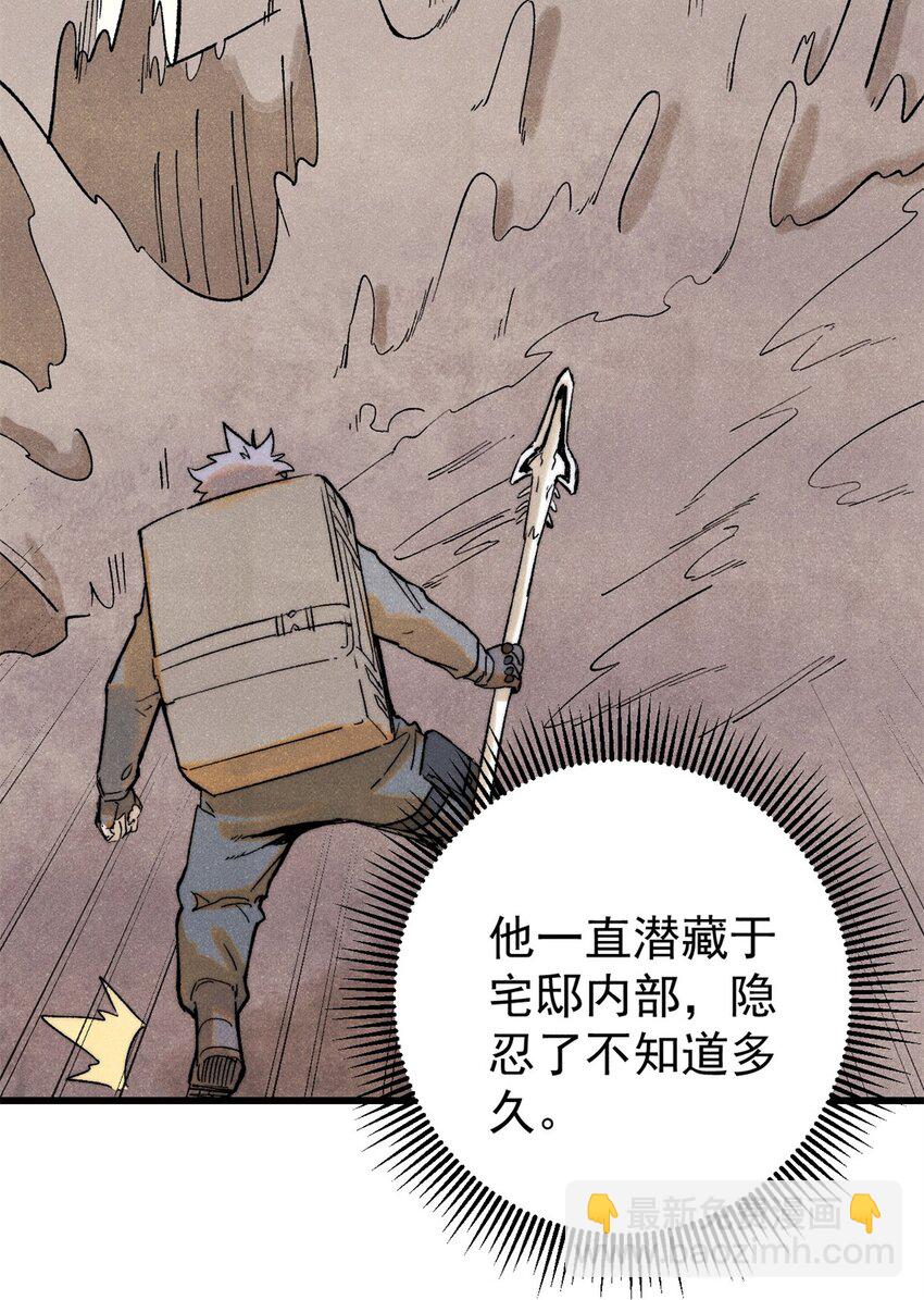 129 缴税是义务！(1/2)-第130话