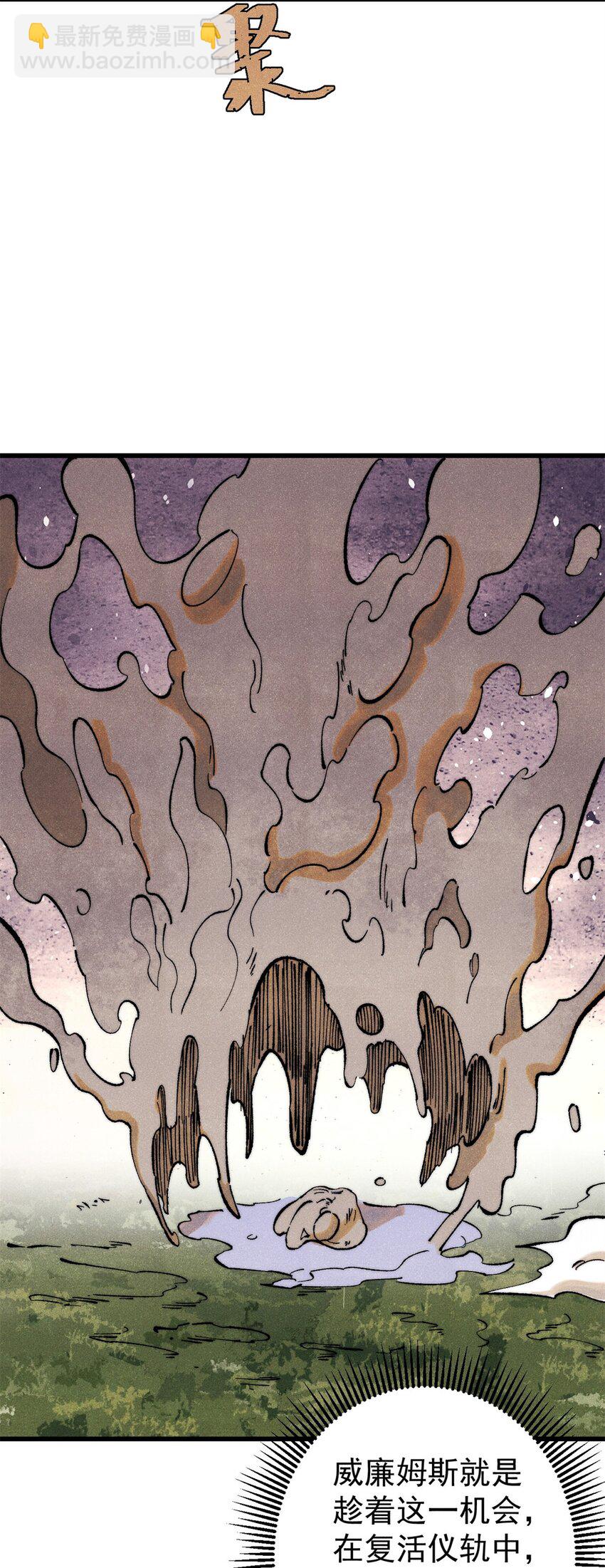 129 缴税是义务！(1/2)-第130话