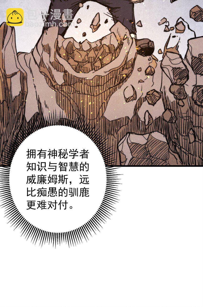 129 缴税是义务！(1/2)-第130话