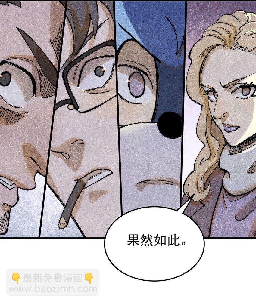 129 缴税是义务！(1/2)-第130话