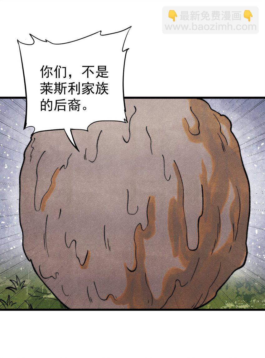 129 缴税是义务！(1/2)-第130话