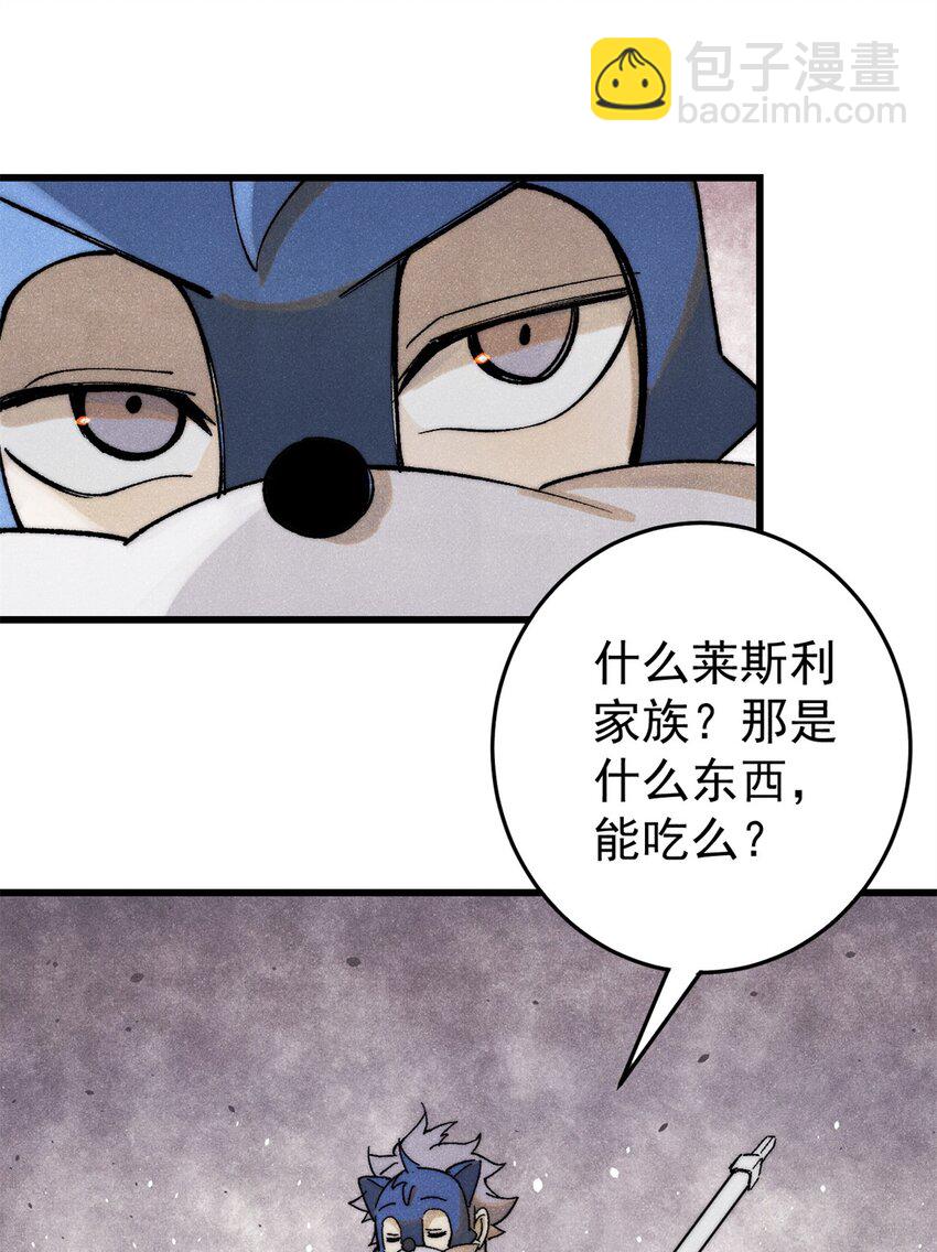 129 缴税是义务！(1/2)-第130话