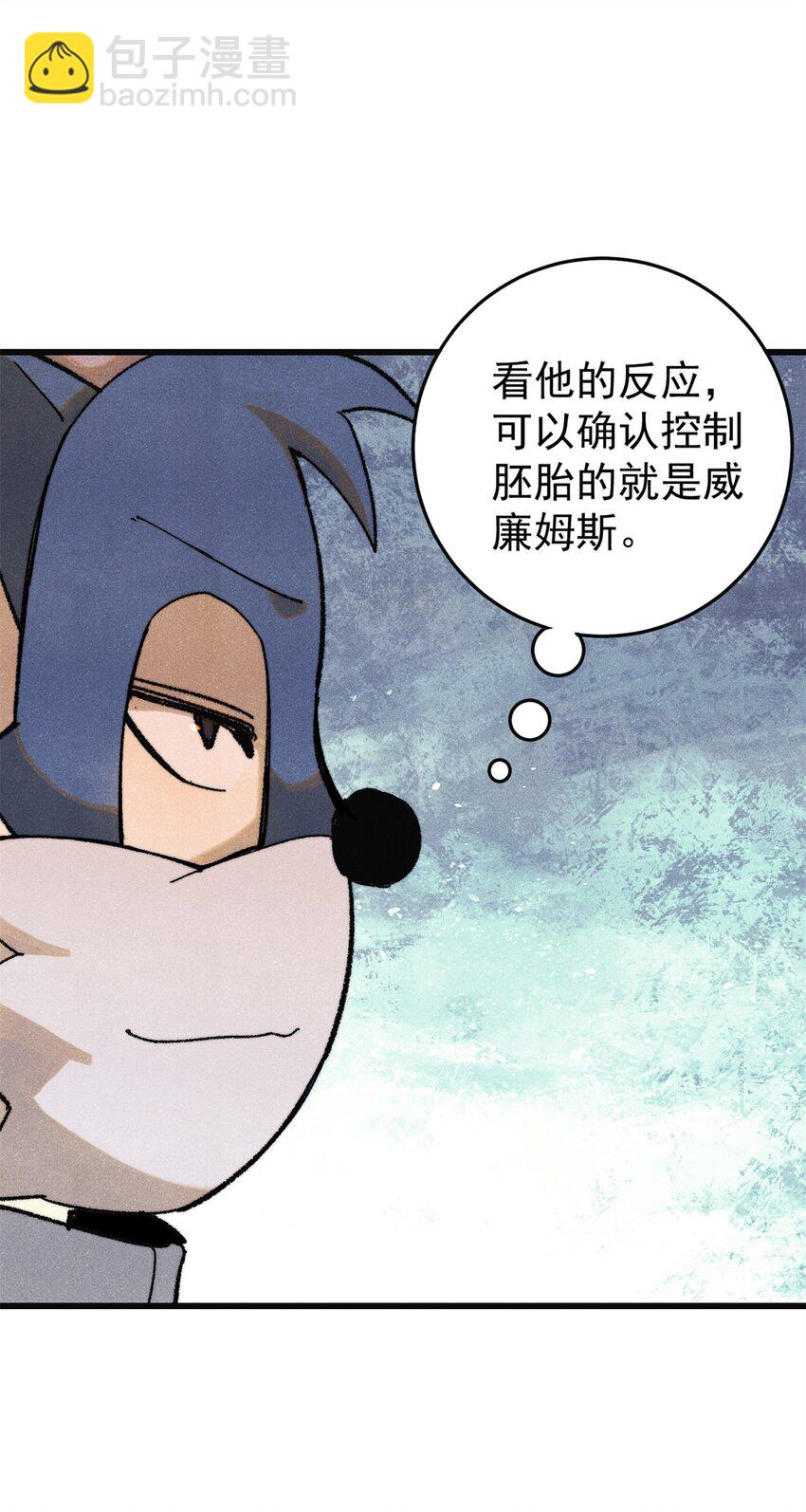 129 缴税是义务！(1/2)-第130话