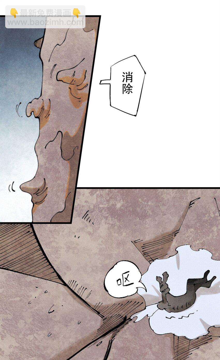 129 缴税是义务！(1/2)-第130话