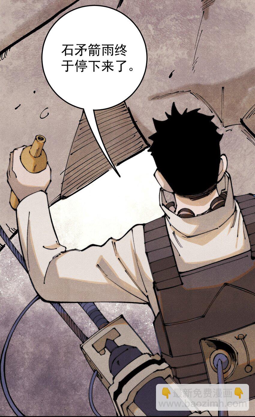 129 缴税是义务！(1/2)-第130话