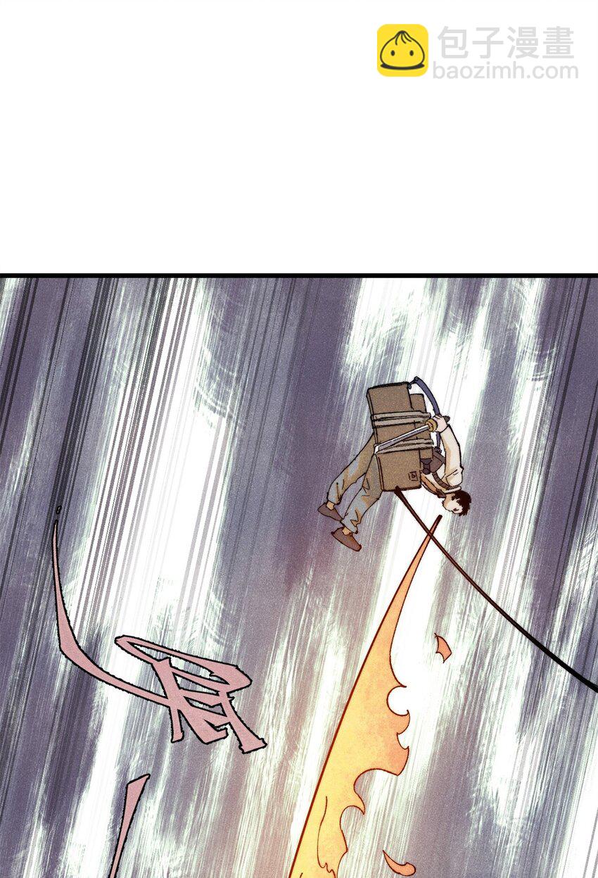 129 缴税是义务！(1/2)-第130话