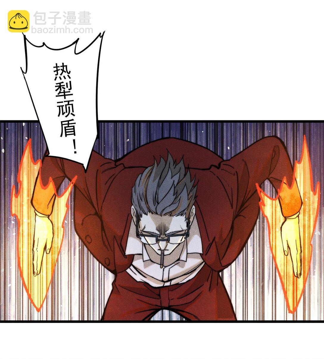 131 砸金蛋(1/2)-第132话