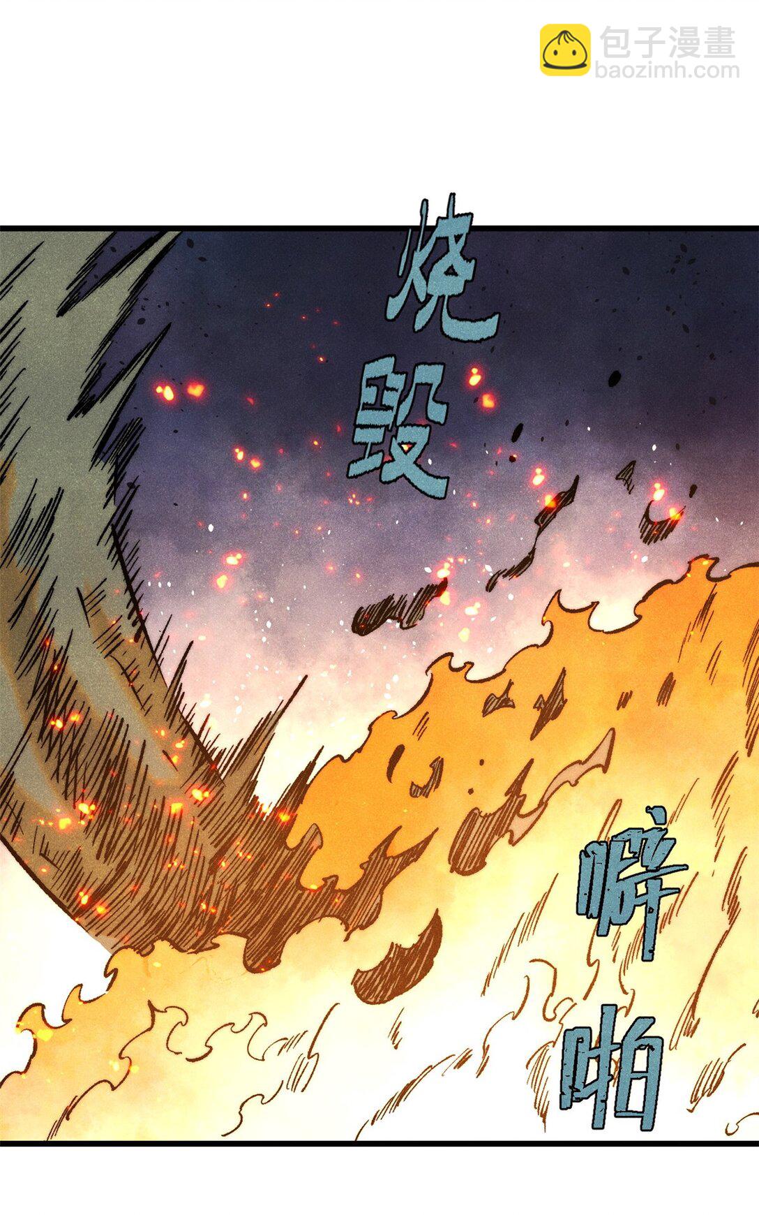 131 砸金蛋(1/2)-第132话