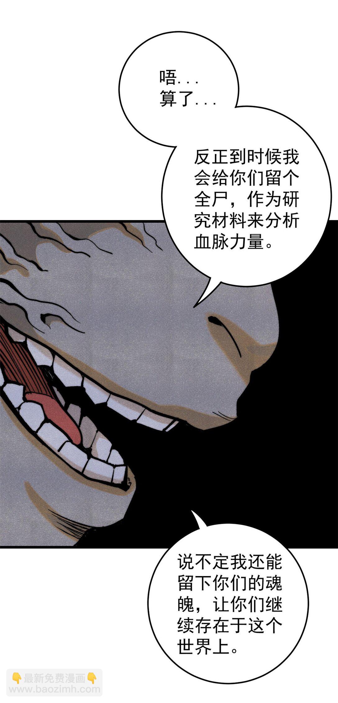 131 砸金蛋(1/2)-第132话