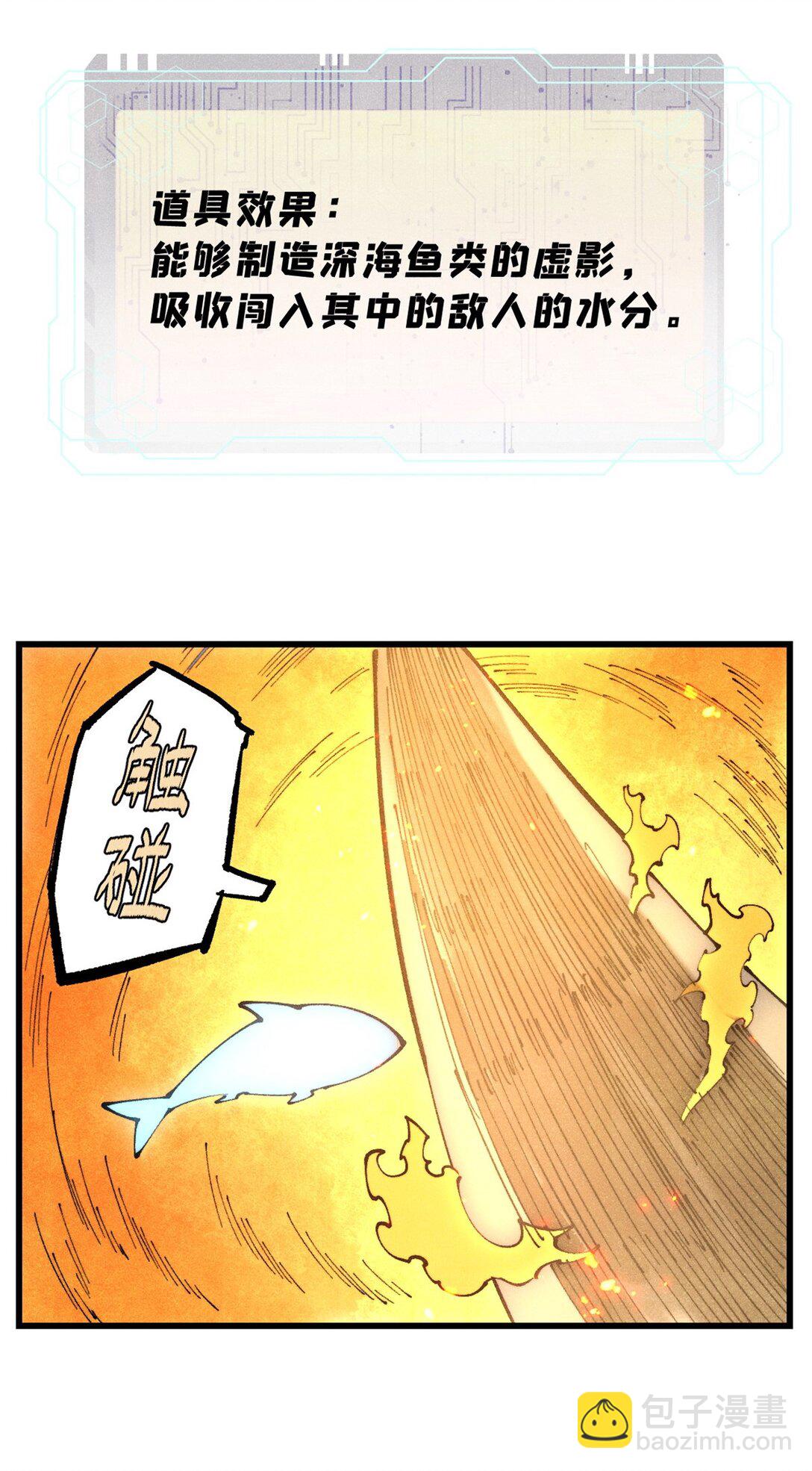 131 砸金蛋(1/2)-第132话