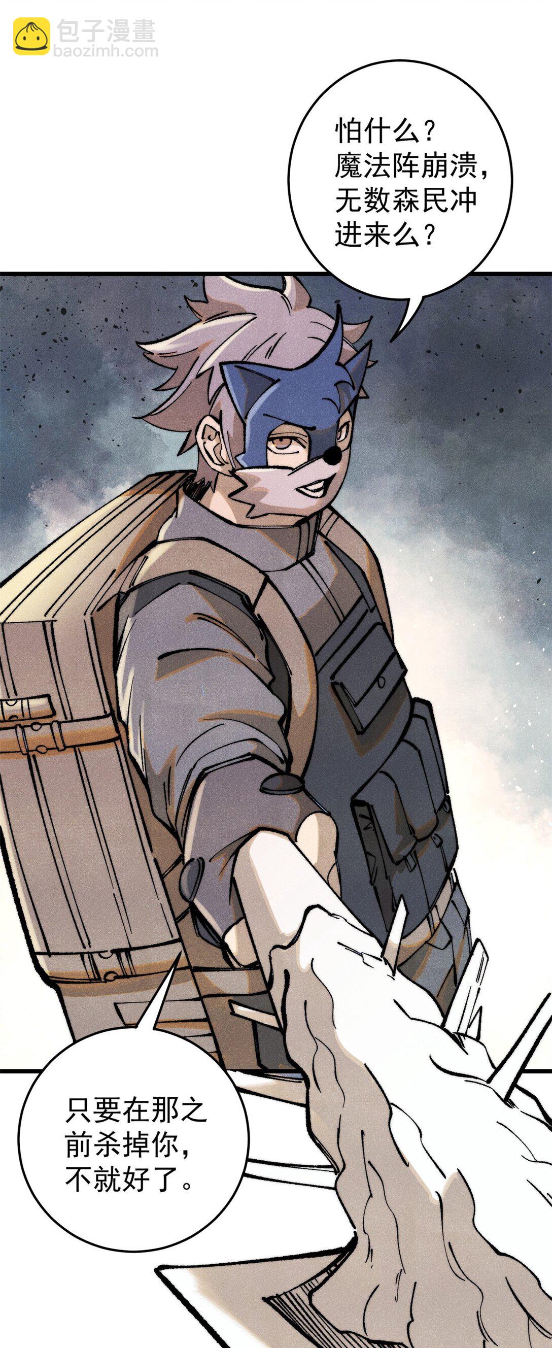 131 砸金蛋(1/2)-第132话