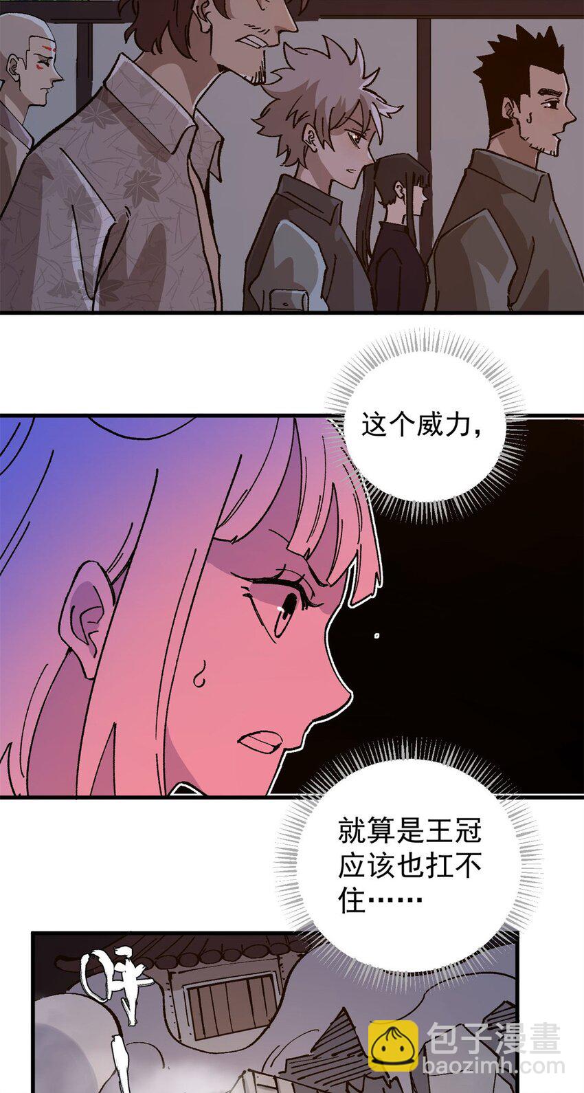 15 美酒佳肴-第16话