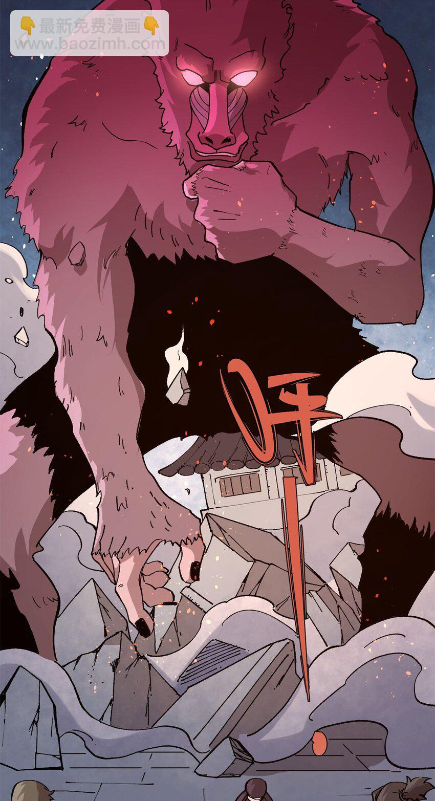 15 美酒佳肴-第16话