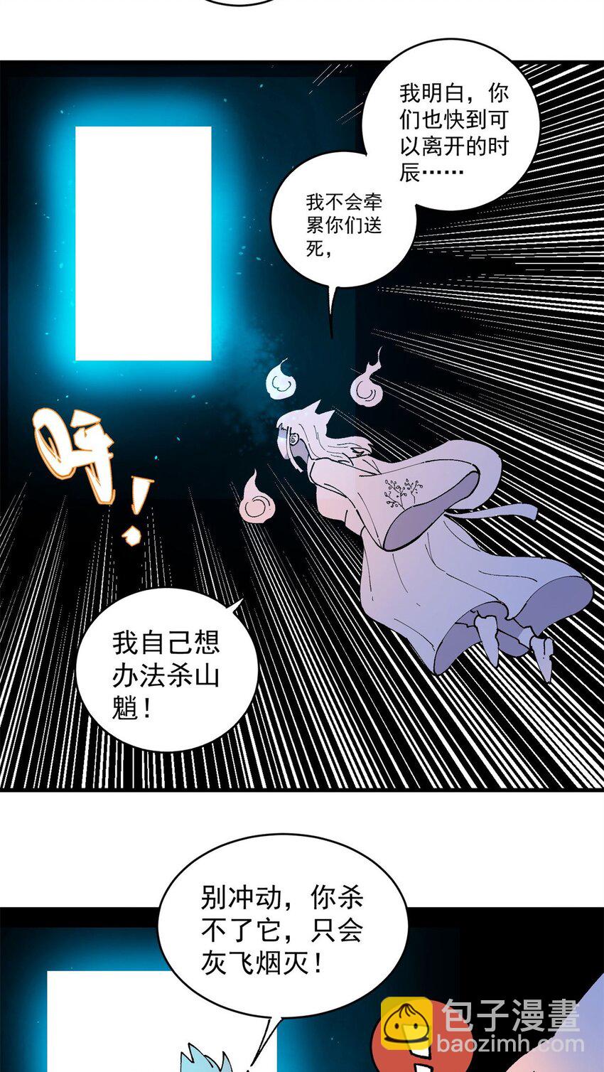 15 美酒佳肴-第16话